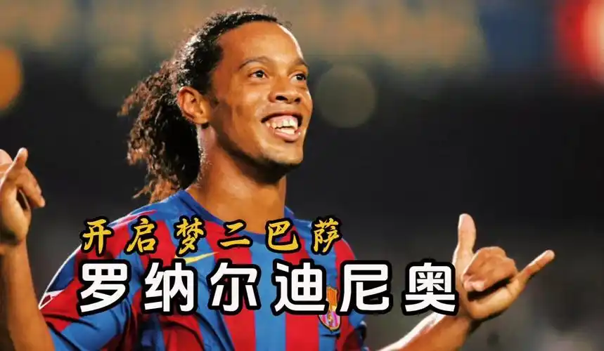 的赛事上